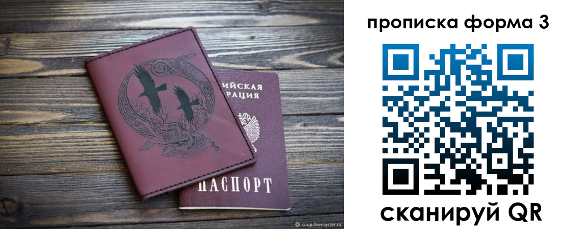 где прописаться в Чайковском