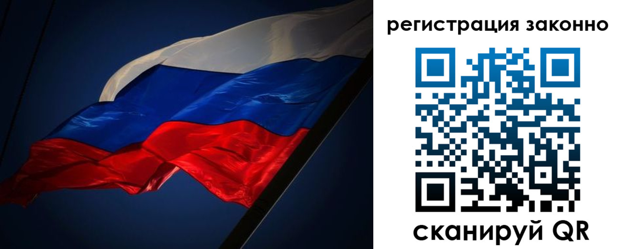 временная регистрация собственник в Чайковском