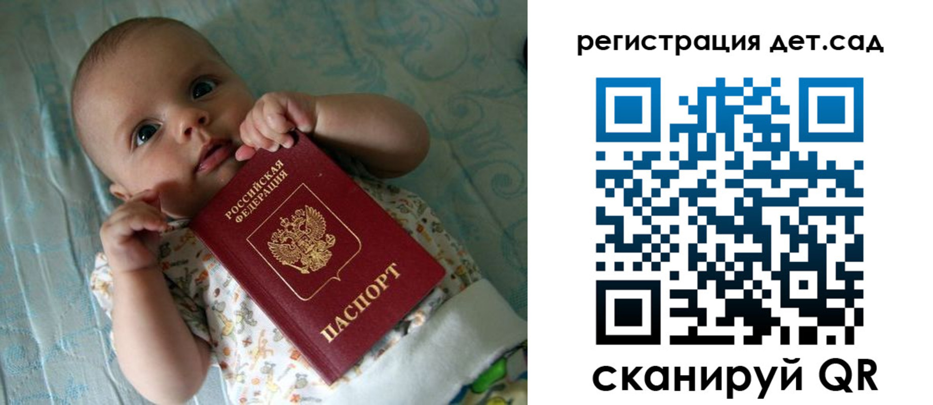 временная регистрация недорого в Чайковском
