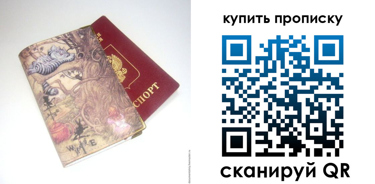 временная регистрация госуслуги в Чайковском