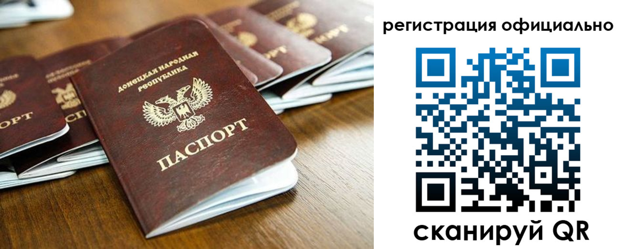 прописка паспорт в Чайковском