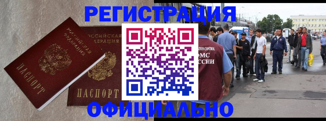 временная регистрация госуслуги в Чайковском