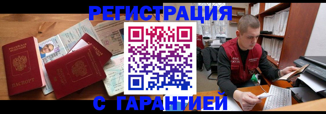 регистрация для дет. сада в Чайковском